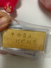 領(lǐng)豐金（LING FENG GOLD）聯(lián)名款足金9999黃金投資金條攢零錢(qián)收藏金儲備金教師節日禮物 50g 曬單實(shí)拍圖