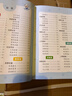 小學(xué)生多功能大語(yǔ)文素材詞典彩圖正版教材寫(xiě)作素材積累作文好詞好句金句現(xiàn)代漢語(yǔ)字典新華中小學(xué)生工具書(shū)辭書(shū) 曬單實(shí)拍圖