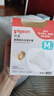 貝親乳頭保護 乳盾 蝶翼型 超薄貼合 兩只裝 M碼 QA67 附透明收納盒 曬單實(shí)拍圖