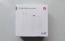 華為全能充電器(66W)超級快充含6A Type-C數據線(xiàn) 3C認證 適配華為手機Mate60Pro/Pura 70 曬單實(shí)拍圖
