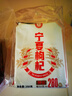 寧安堡 好滋補認證 寧夏枸杞子正宗特優(yōu)級小袋裝特產(chǎn)茍杞茶500g  曬單實(shí)拍圖