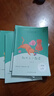 和大人一起讀（升級版） 人教版快樂讀書吧 一年級上冊套裝（共4冊）與2024秋新版教材配套使用（含音頻資源）一年級課外閱讀必讀 曬單實拍圖