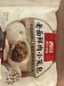 西貝莜面村 嵊州老面鮮肉小籠包500g 20個(gè) 手工包子早餐半成品肉包面點(diǎn) 生鮮 曬單實(shí)拍圖