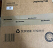 九陽(yáng)（Joyoung）電燉鍋電燉盅燉湯盅電燉鍋 寶寶輔食鍋煮粥鍋燕窩燉盅bb粥 嬰兒輔食隔水燉鍋1-2人1L燉湯鍋GD168 曬單實(shí)拍圖
