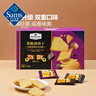 Member's Mark薯脆薄餅干（黑松露味&黑蒜味）1.32千克 1.32kg*1箱 曬單實(shí)拍圖