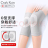 CRALVKOIN日本護膝保暖夏季透氣半月板損傷關(guān)節炎空調房防寒男女士中老年人 曬單實(shí)拍圖