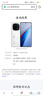 vivo iQOO 13 【國家補(bǔ)貼】16GB+512GB 傳奇版 驍龍8至尊版 2K護(hù)眼屏 120W快充長續(xù)航 5G電競手機(jī) 曬單實(shí)拍圖