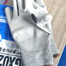 恒輝 PU防割手套 5級鋼絲防切割防刀割防滑耐磨 木工玻璃鋼板工作干活防護 DGX02 曬單實(shí)拍圖
