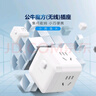 公牛（BULL）小魔方插座 一轉三轉換器/插線(xiàn)板/插排/排插/接線(xiàn)板 3位 無(wú)線(xiàn)總控開(kāi)關(guān)魔方 GNV-M103W 曬單實(shí)拍圖