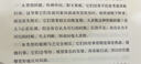 【樊登推薦】狼的智慧 我的25年荒野觀(guān)狼之旅（新思文庫） 中信出版社 曬單實(shí)拍圖