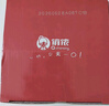 俏儂 蛋撻套裝1.1kg 撻液500g（動(dòng)物淡奶油+牛奶≥70%）+撻皮30只 曬單實(shí)拍圖