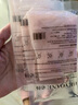 必揚玫瑰亮膚發(fā)酵面膜 補水保濕緊致嫩滑提亮舒緩男女士補水面膜 曬單實(shí)拍圖