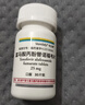【原研進(jìn)口】韋立得 富馬酸丙酚替諾福韋片 25mg*30片/盒 曬單實(shí)拍圖
