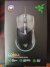 雷蛇（Razer）眼鏡蛇游戲鼠標 電競游戲 輕量化 右手專(zhuān)用對稱(chēng)型 RGB幻彩鼠標 毒蝰迷你迭代 曬單實(shí)拍圖