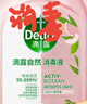 滴露（Dettol）香氛自然衣物消毒液紫外線(xiàn)級殺菌48H留香洗衣除臭兒童可用1000ml 曬單實(shí)拍圖