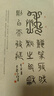 二十四節氣百科全書(shū)（珍藏親簽版） 宋英杰著(zhù) 中信出版社正版圖書(shū) 二十四節氣百科全書(shū)（珍藏親簽版） 曬單實(shí)拍圖