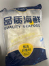 賣(mài)魚(yú)七郎 鮮凍魷魚(yú)花凈重1.6斤 鮮捕速凍鎖鮮 火鍋燒烤食材海鮮水產(chǎn) 曬單實(shí)拍圖