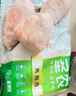圣農雞大胸2斤 冷凍白羽雞 健身代餐雞胸肉清真食品冷凍食材 曬單實(shí)拍圖