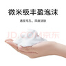 小米（MI）米家洗手機全自動(dòng)感應洗手液機除菌護膚電動(dòng)智能生日禮物 1S套裝+泡沫洗手液【三瓶裝】 曬單實(shí)拍圖