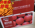 京鮮生 煙臺紅富士蘋(píng)果 凈重10斤 單果220g以上 水果禮盒 曬單實(shí)拍圖