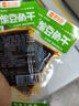 思鄉山微薰臭干子辣條兒時(shí)經(jīng)典湖南特產(chǎn)懷舊零食小吃休閑食品麻辣味500g 曬單實(shí)拍圖