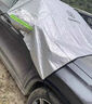 心夢(mèng)思長(cháng)安CS75PLUS汽車(chē)遮雪擋防雪防霜前擋風(fēng)玻璃用品車(chē)衣車(chē)四代適用于 加大【三窗款-帶標】(送雪鏟+收納袋) 長(cháng)安CS75PLUS/2020-2025款 曬單實(shí)拍圖