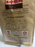 江中猴姑米稀養胃猴頭菇米糊流食營(yíng)養品代餐即食健康滋補禮盒送禮長(cháng)輩 京倉次日達丨原味米糊30天裝 曬單實(shí)拍圖