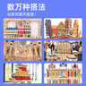 彌鹿（MiDeer）阿基米德積木兒童積木條男孩steam玩具多米諾骨牌六一兒童節禮物 500P+連接件：原木300+冷暖各100 曬單實(shí)拍圖
