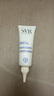 舒唯雅（SVR）X30改善雞皮啫喱潤膚乳保濕去角質(zhì)尿素霜75ml  曬單實(shí)拍圖