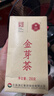 鳳牌紅茶 機制金芽 云南鳳慶滇紅特級250g紙盒裝 茶葉 口糧茶 曬單實(shí)拍圖