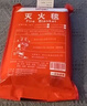 趣行滅火毯防火毯商用廚房家用國家消防認證玻璃纖維逃生毯1.5*1.5米 曬單實(shí)拍圖