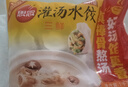 思念手打天下系列豬肉薺菜水餃1.08kg54只 早餐食品蒸餃速凍餃子 曬單實(shí)拍圖