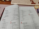 【用過(guò)的書(shū) 有筆跡】 無(wú)機材料科學(xué)基礎 第2版 宋曉嵐,黃學(xué)輝 編 化學(xué)工業(yè)出版社 曬單實(shí)拍圖