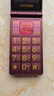 金立（Gionee）老年人手機全網(wǎng)通4G翻蓋老年機4000毫安超長(cháng)待機2.8大屏大字大聲學(xué)生老人專(zhuān)用按鍵功能機G680 紅色 曬單實(shí)拍圖