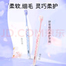 舒客寬頭櫻巧牙刷2支裝V型寬薄刷頭超軟毛護齦買(mǎi)2送1成人牙刷新老隨機 曬單實(shí)拍圖