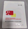 敷爾佳【成毅同款】煙酰胺美白淡斑修護面膜4盒 保濕膚色提亮 禮物女友 曬單實(shí)拍圖