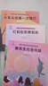 走進(jìn)奇妙的數學(xué)世界(套裝8冊)孩子愛(ài)上數學(xué)：兒童數學(xué)思維培養繪本 暑假作業(yè) 一升二暑假銜接 小升初暑假銜接 曬單實(shí)拍圖