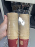 特美居（temeiju）一次性紙杯 加厚飲料水杯紅色節日喬遷結婚印花喜杯子230ML*50只 曬單實(shí)拍圖