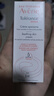 雅漾（Avene）專(zhuān)研修護霜5ml 會(huì )員專(zhuān)享 速修霜補水保濕面霜試用小樣效期27.3 曬單實(shí)拍圖