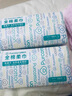 全棉時(shí)代【孫穎莎同款】洗臉巾京東自營(yíng)一次性棉擦臉巾棉柔巾12包20*20cm 曬單實(shí)拍圖