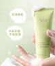 嬌潤泉洗面奶【七夕禮物】氨基酸潔面乳溫和清潔保濕洗面奶 2支 曬單實(shí)拍圖