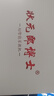 狀元郎博士學(xué)習(xí)機(jī)平板2025新款4K護(hù)眼屏512G小初高課程視頻教材同步學(xué)生英語點(diǎn)讀機(jī)上網(wǎng)課專用可插卡雙系統(tǒng) 12+256G丨AI精準(zhǔn)學(xué)+教材同步+終身免費(fèi) 曬單實(shí)拍圖
