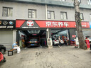 美孚（Mobil）京東養車(chē) 銀美孚1號保養單次卡5W-40 SP級 6L  30天可用 曬單實(shí)拍圖
