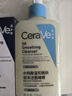 適樂(lè )膚（CeraVe）油痘CP(水楊酸潔面236ml+PM乳60ml)乳液潔面水楊酸洗面奶清潔毛孔 曬單實(shí)拍圖