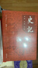 【官方正版】史記 史記岳麓書(shū)社 岳麓書(shū)社史記 楊燕起 史記原著(zhù)無(wú)刪減版 史記中華書(shū)局全本全注譯 地圖上的中國通史 地理上的中國通史 資治通鑒熊逸版第四輯 【抖音同款-全新正版】史記 岳麓書(shū)社（全9冊） 曬單實(shí)拍圖