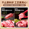 龍大肉食 黑豬前排塊凈重4斤>70%精肋排 排骨 出口級免切新鮮前排 生鮮 曬單實(shí)拍圖