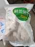 六和雞翅中 2斤 白羽雞冷凍雞翅中烤雞翅炸雞翅燒烤鹵味 曬單實(shí)拍圖