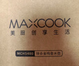 美廚（maxcook）燒水壺304不銹鋼水壺 2L加厚鳴音 鋅合金壺嘴 電磁爐通用MCH5497 曬單實(shí)拍圖
