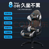 朗域軒品電競椅可躺游戲椅人體工學(xué)椅子打游戲電腦椅久坐舒服人工力學(xué)座椅 驍騎黑-乳膠PU-三級桿丨一鍵可躺 聯(lián)動(dòng)扶手 90°-135°/+35°逍遙 曬單實(shí)拍圖