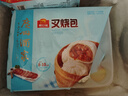 廣州酒家利口福 叉燒包750g 20個(gè) 早餐半成品 廣式早茶點(diǎn)心 包子食品速食美食 曬單實(shí)拍圖